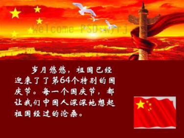 白孔雀救援